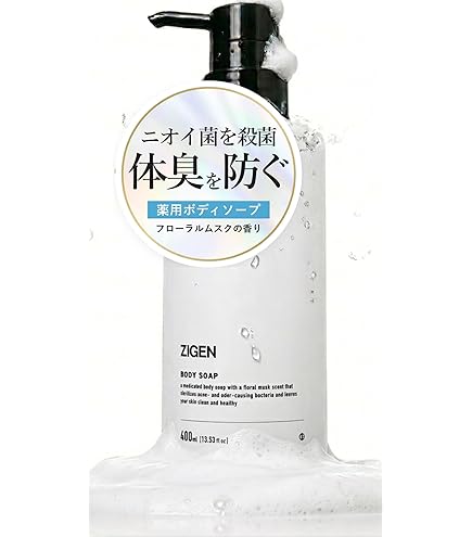 Amazon | グランディ・コスメティックス ホワイトミルキーソープ 3個